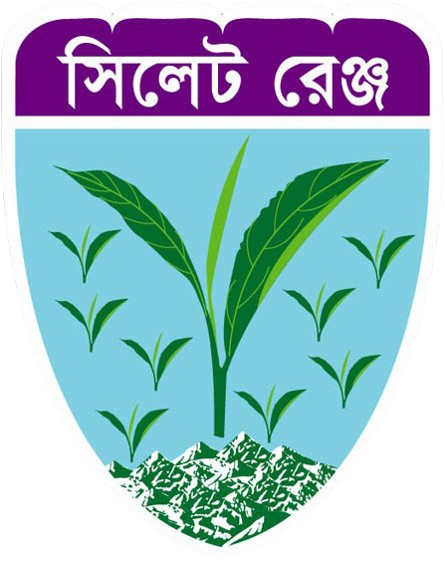 Sylhet Range Logo